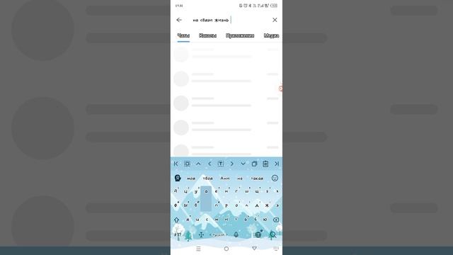 жду всех на моём телеграм канале)-" на связи жизнь Ани.