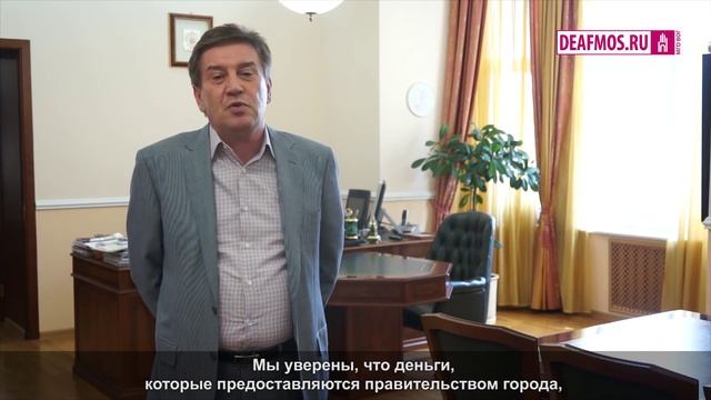 Обращение Владимира Петросяна к делегатам конференции МГО ВОГ