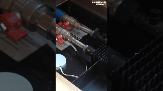 🚰 Радиаторы под панорамными окнами с датчиками протечек "Нептун"