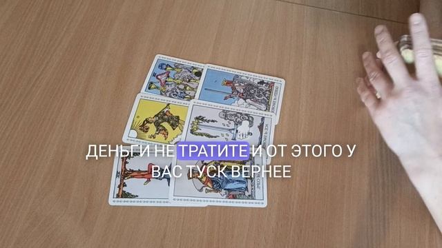 Весы Январь