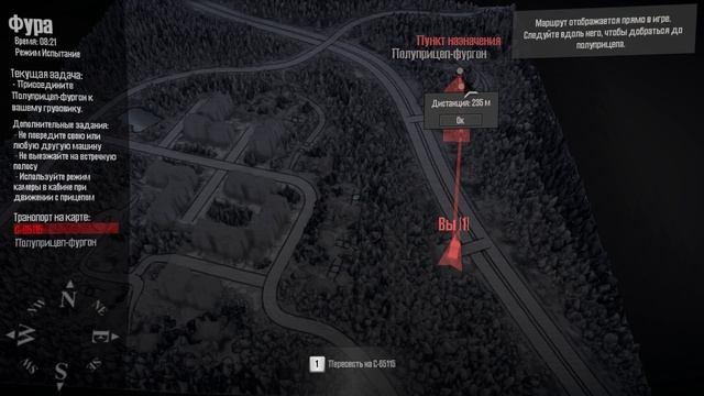 Spintires  MudRunner 2025.01.09
