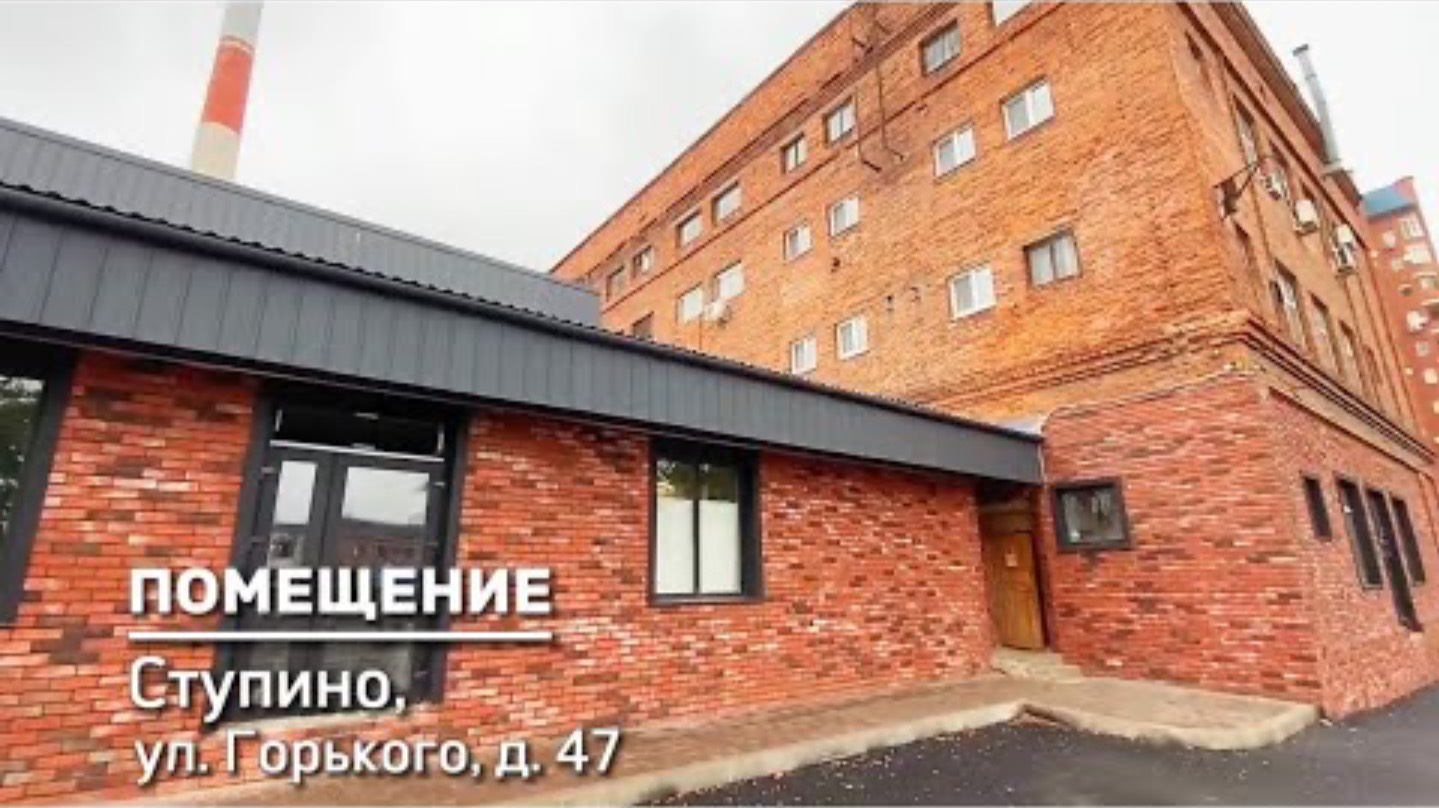 Арендовать помещение Вы можете через агентство Быстров Недвижимость