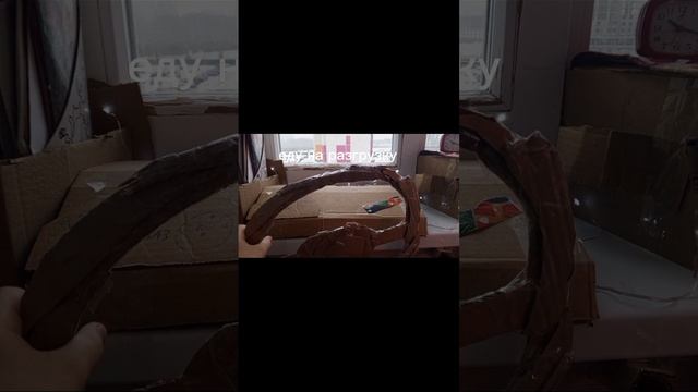 еду на разгрузку