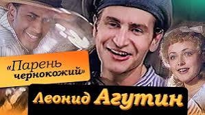 Леонид Агутин_Не похожий на тебя.