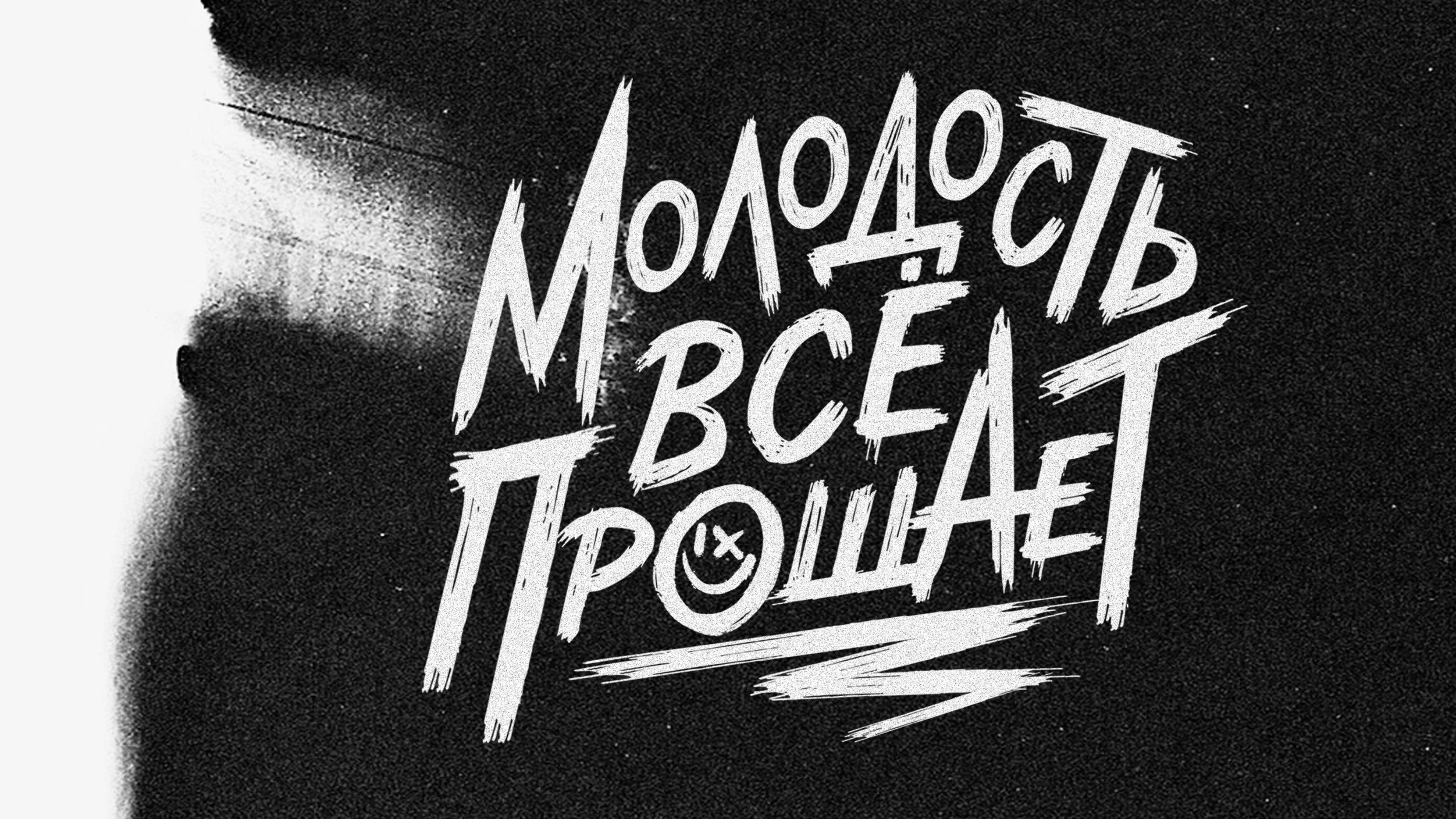 Гимназия 15, 11-Б. Выпуск 2025