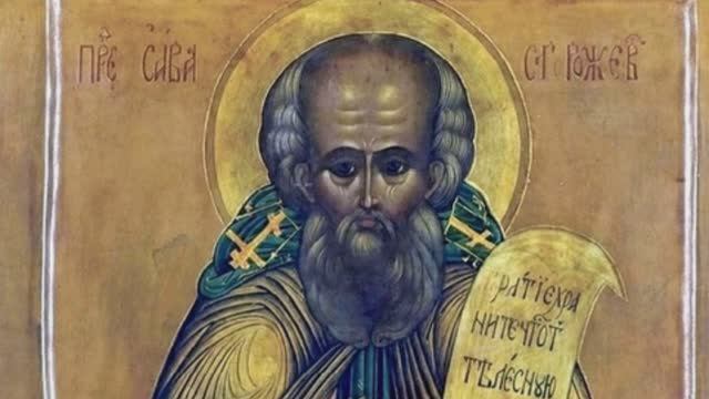 День памяти преподобного Саввы, игумена Сторожевского, Звенигородского чудотворца