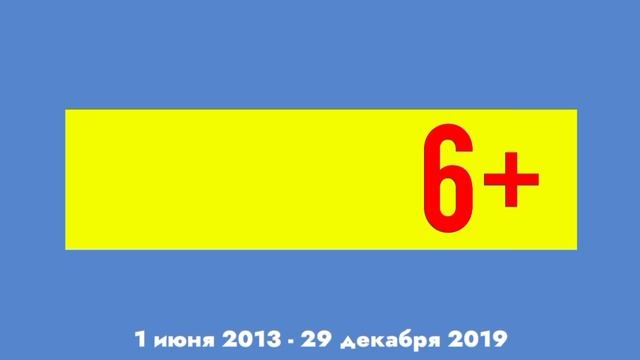 История телевизионных "ЗВК-5". Выпуск 7 - Бибигон