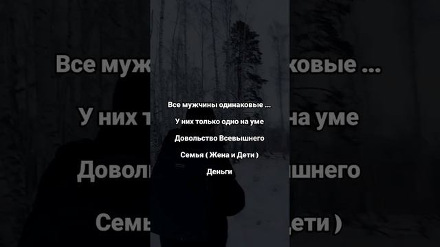 ох уж эти мужчины.mp4