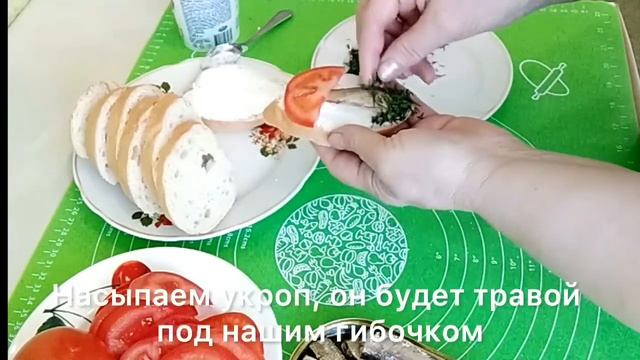 Оригинальные бутерброды «грибочки» к столу. #закуска #бутербродысошпротами