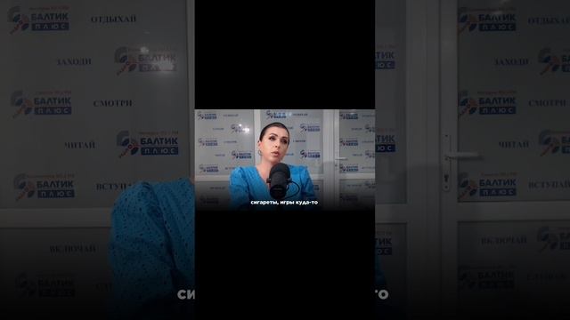 Состояние «Вау»