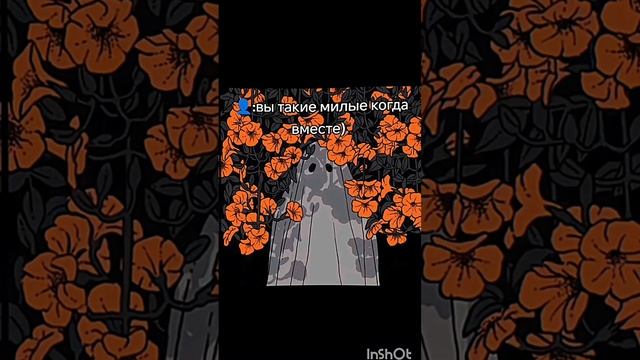 пов: та самая трио