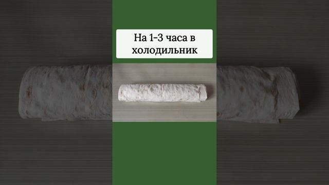 Чем начинить лаваш? Лаваш с курицей и сметаной #shorts #youtubeshorts #cooking #эрудитплюс
