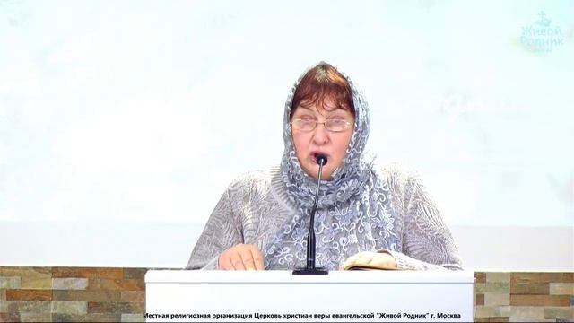 Подарок Иисусу Христу