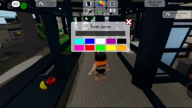 Играем. Роблокс. Игры. У Roblox есть блог, где публикуется информация о выпущенных обновлениях.