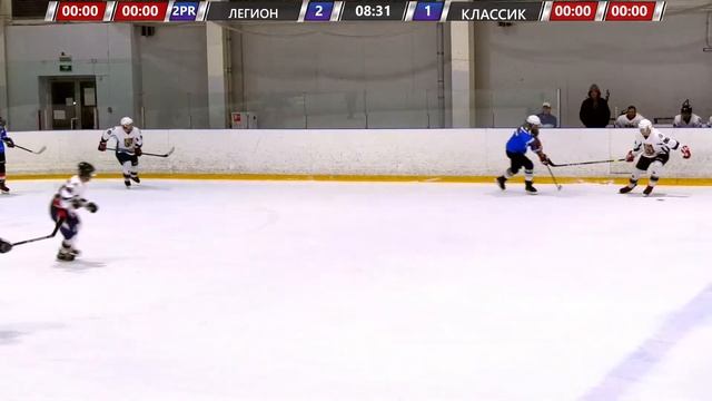 13.09.2022, ХК "ЛЕГИОН" - ХК "КЛАССИК"