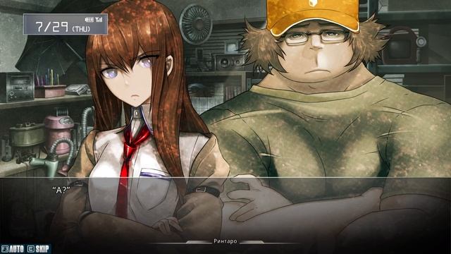 Steins;Gate #8 - Машина времени!