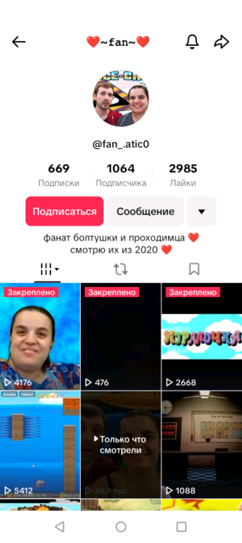 ьп