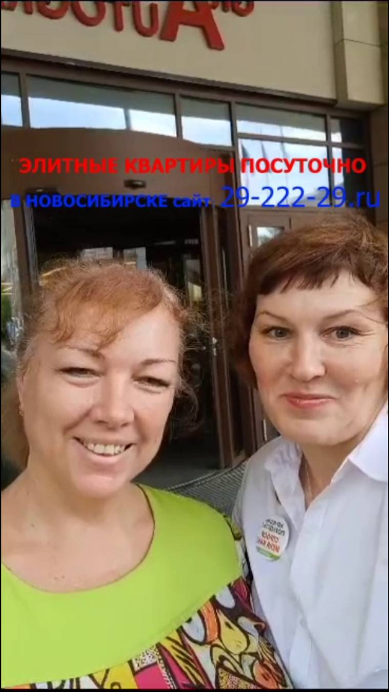 ВСТРЕТИЛИСЬ