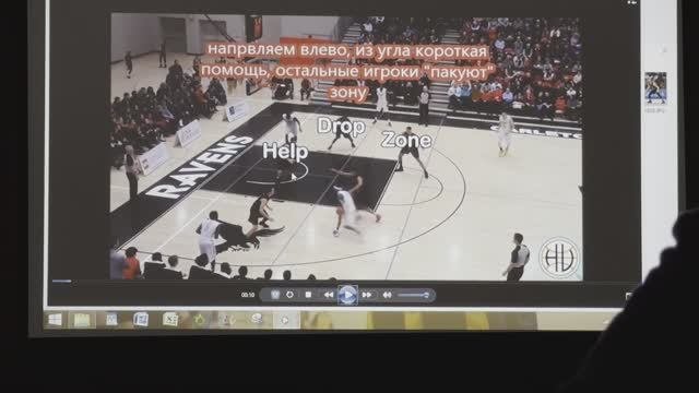 Руслан Старков. Аспекты индивидуальной и командной защиты.