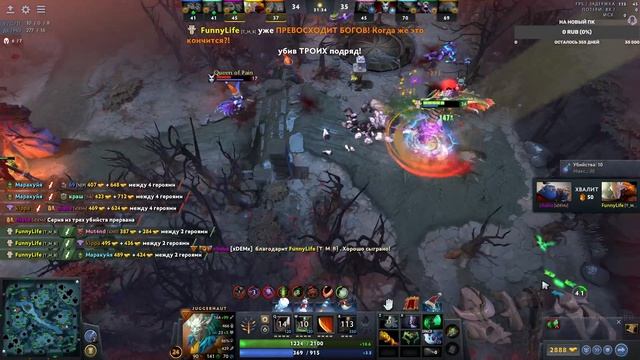 dota2