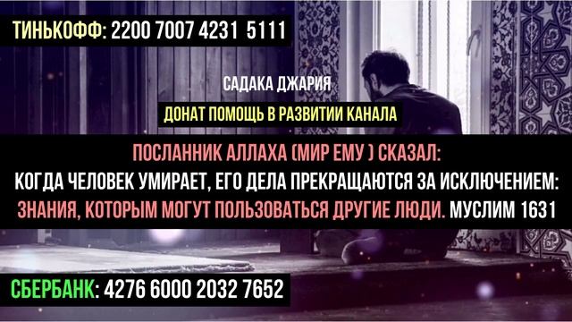 ПОМОЩЬ В РАЗВИТИИ КАНАЛА