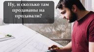 Как вычислить процент выполнения плана