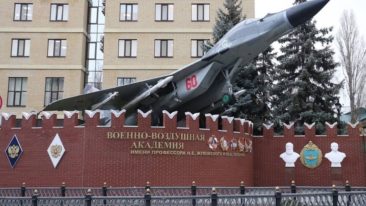 Годовой праздник ВУНЦ ВВС «Военно-воздушная академия им. профессора Н.Е. Жуковского и Ю.А. Гагарин