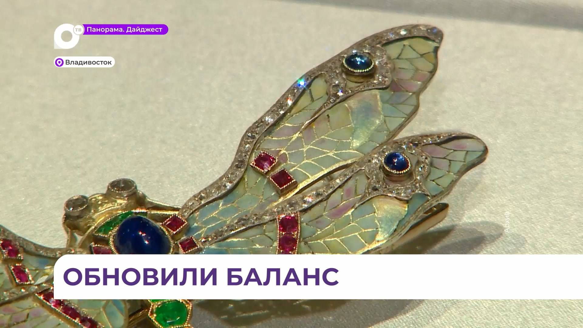 Пушкинская карта обновила баланс