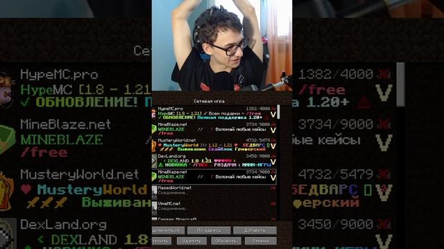 Передай этому | #zxctempter с помощью #Twitch