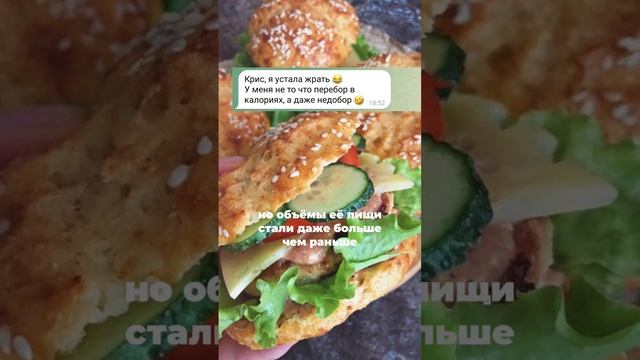 пиши в inst @tinnavol #диета #фитнес #похудение #пп #правильноепитание #здоровье