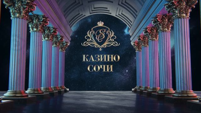 casino_sochi (1080p)