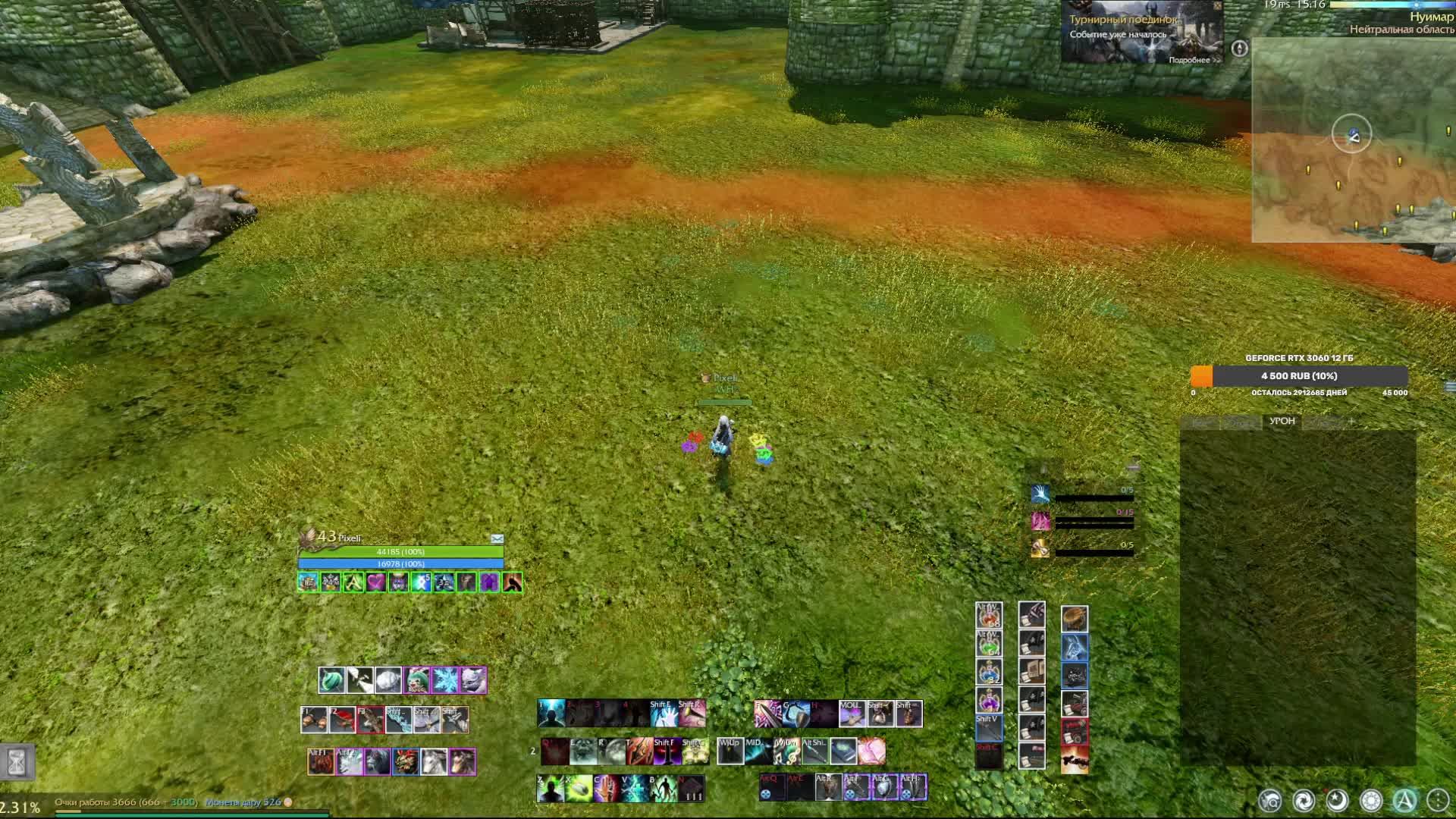 ArcheAge- Еще один день. ПВП / ПВЕ Прайм [Корвус] ХИЛ