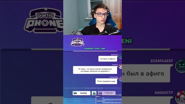 Случай в гартике| #zxctempter с помощью #Twitch
