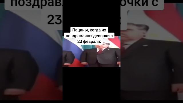 #мем