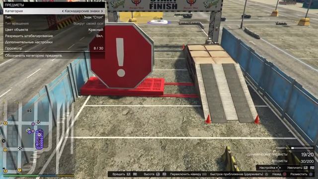 строю площадку гаи в gta v. и все.