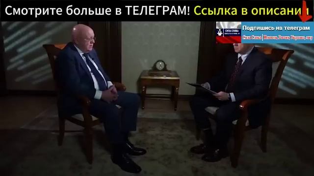 Небензя коротко о: Что будет при Трампе, Украина, участие Запада в конфликте