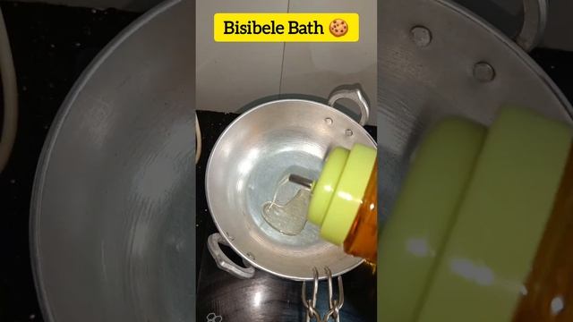 Bisibele Bath #shorts #short #youtubeshorts  #ytshorts #trending #viralshorts #cookingshorts #food