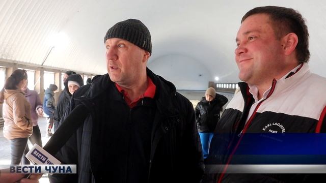 Вести Чуна. Выпуск № 13 (57) от 08.04.2024 года