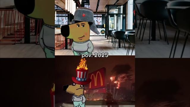 POV LA 2025