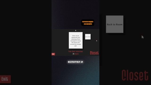 знаменитый но очень тупой #shorts