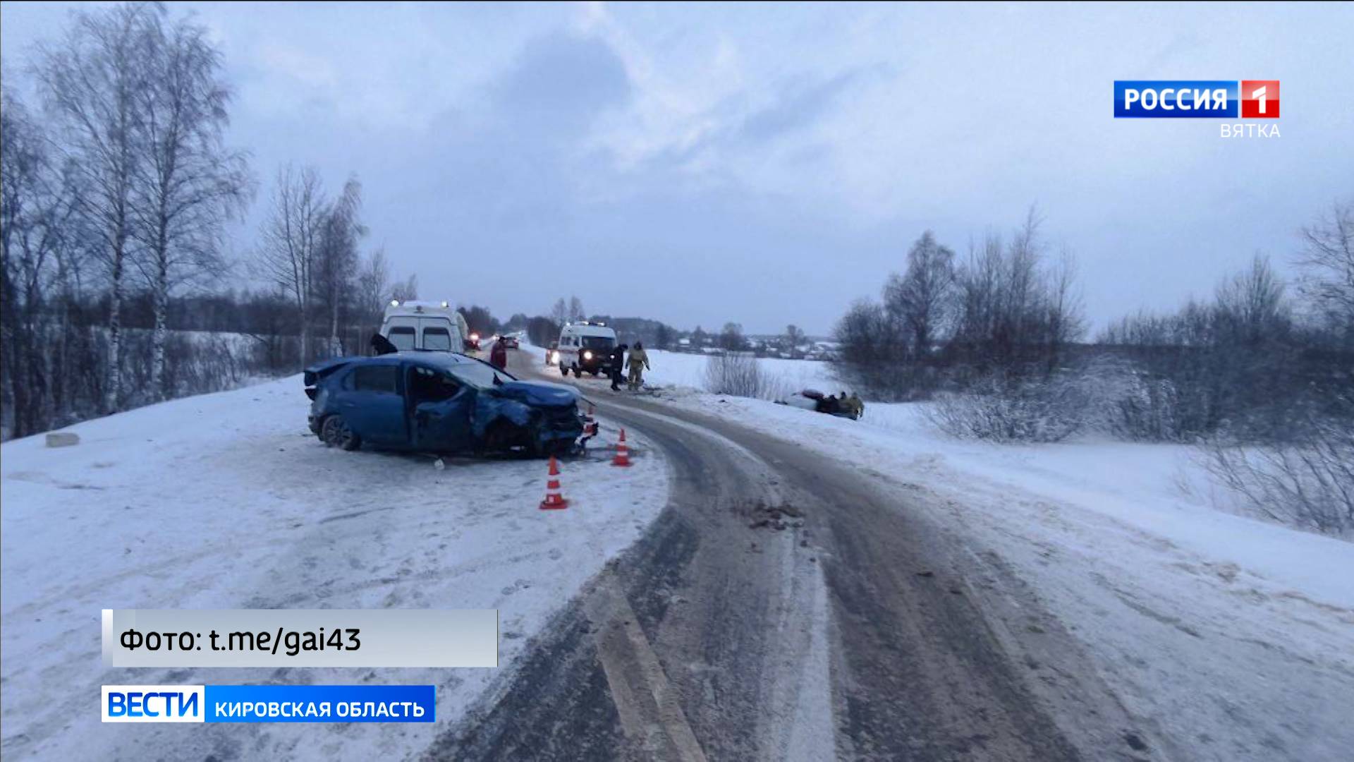 В результате ДТП в Кировской области пострадали пять человек