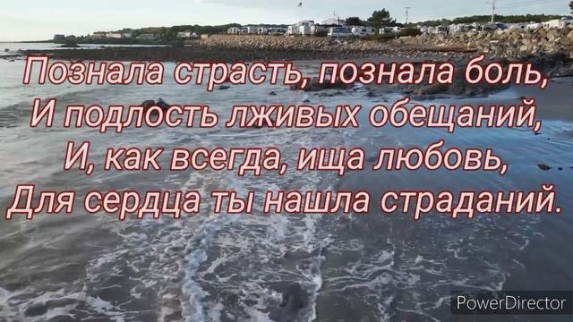 Стихи