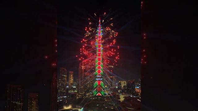 #Happy New Year