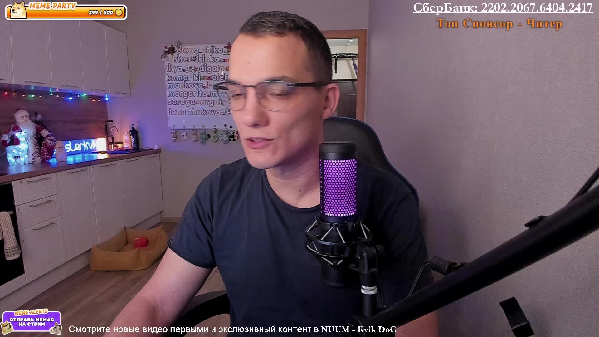 Человек собаке друг \ 09.01.2025 Вечерний Стрим!