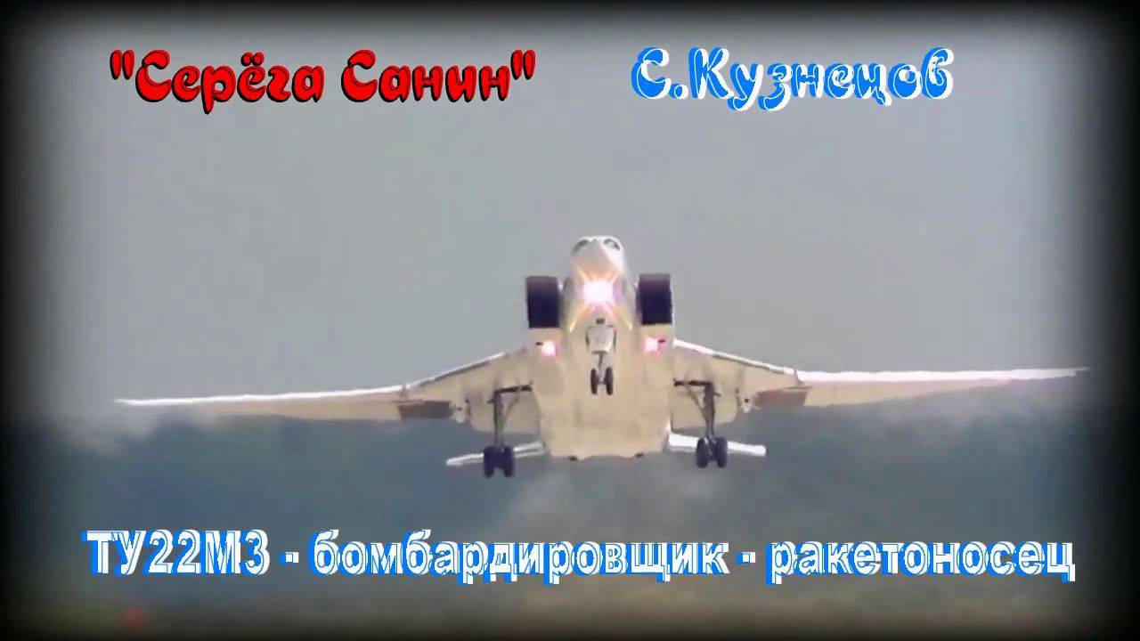 Серёга Санин. Риск-благородное дело, многих манит.