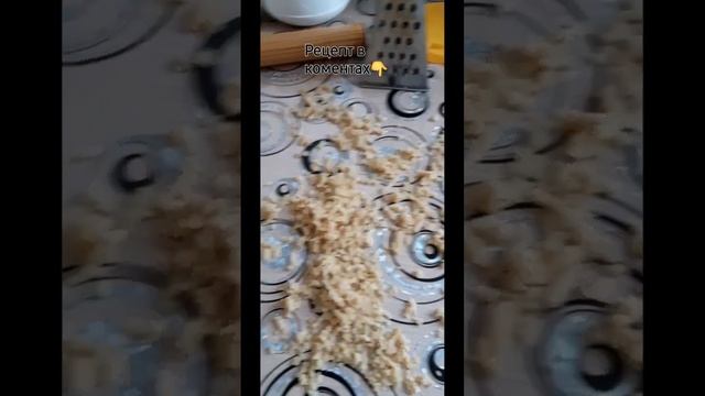 🥯печенье с жимолостью и лимонным базиликом