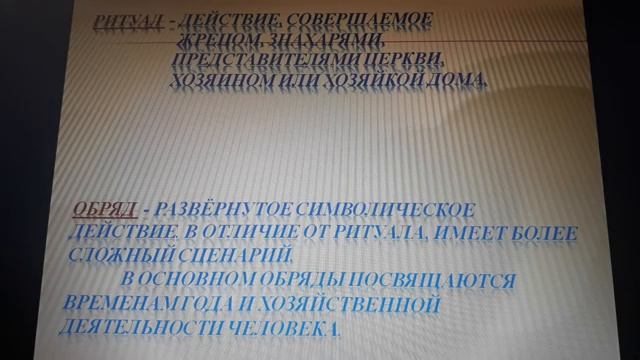 8 класс. Художественные послания предков. 
Автор видео: ОКСАНА Шароглазова@ShOA179