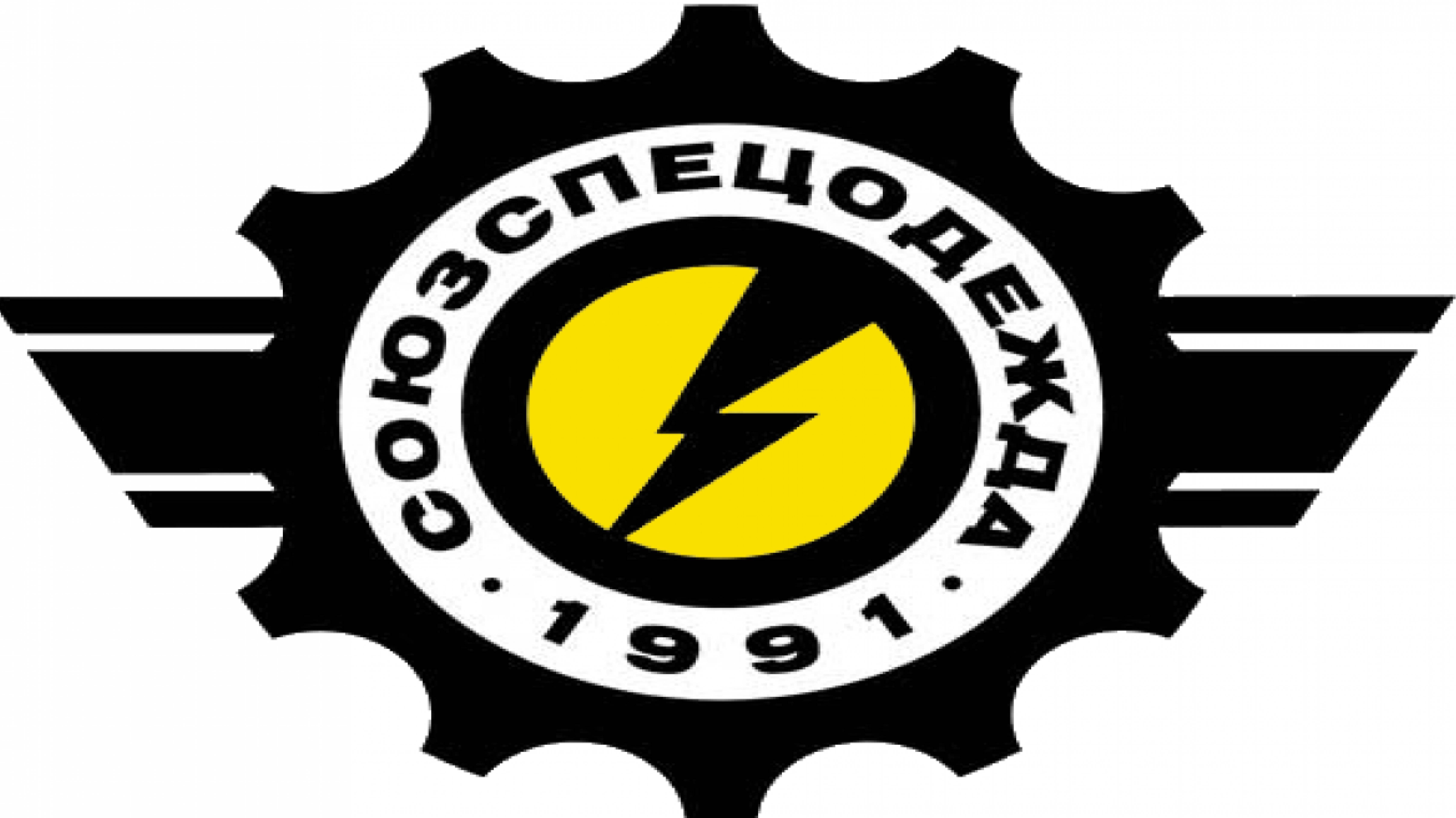 СОЮЗСПЕЦОДЕЖДА открытия магазина г.Ярославль