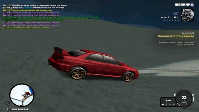 баг авто