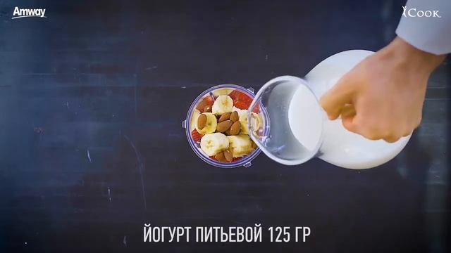 Смузи «Банановая Энергия»